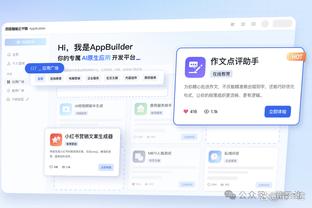 沃尔：东契奇和火箭时期哈登一样 早期独自带队后来有了球星队友