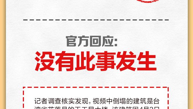 顶级教练在拜仁总失败？诺伊尔：球队阵容在变；我们最近信心不足